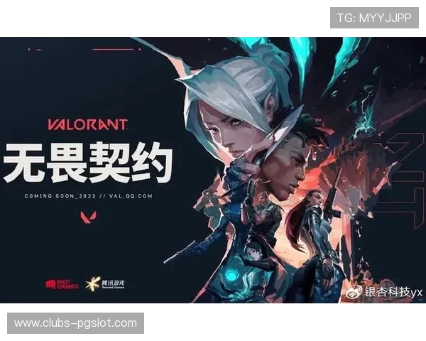 《无畏契约中的伤感故事与孤独心境》