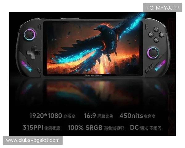 8840U掌机游戏性能评测 聚焦30W功耗下的表现与优化效果